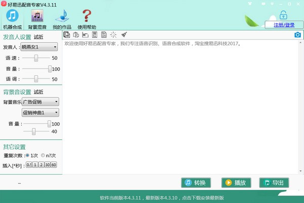 操作界面示意图