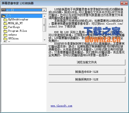 播放器操作界面示意