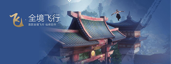 游戏场景