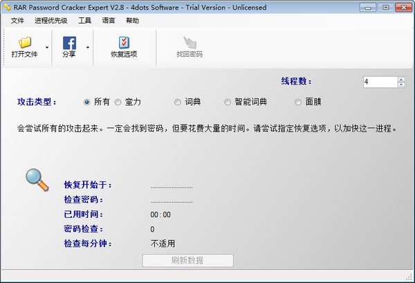 操作界面示意图