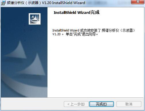 频谱分析示意图
