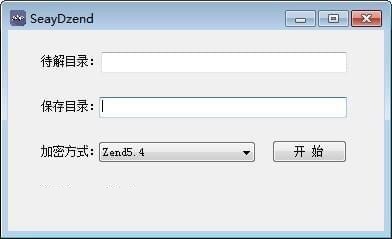 操作界面示意图