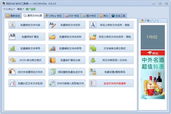 多格式支持示意图