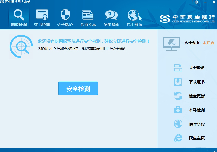 操作界面示意图