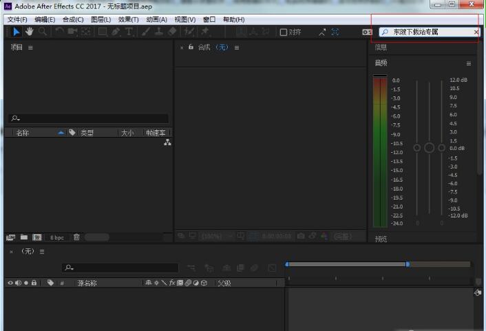 操作界面示意图