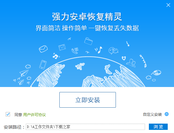 路径设置