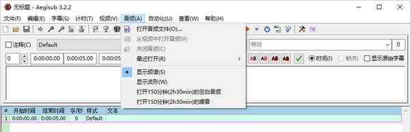 截图