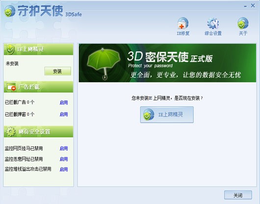 软件界面示意图