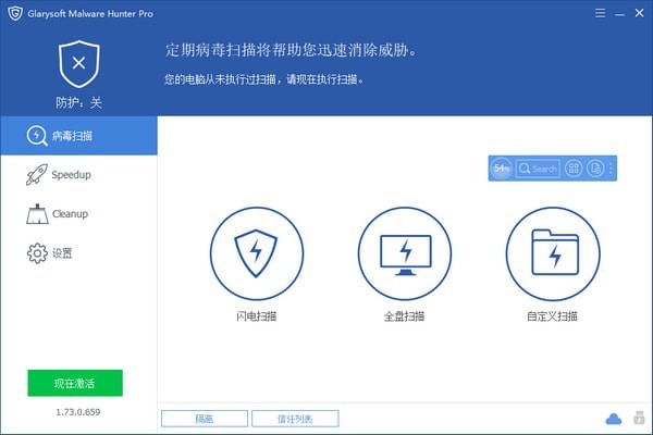 操作界面