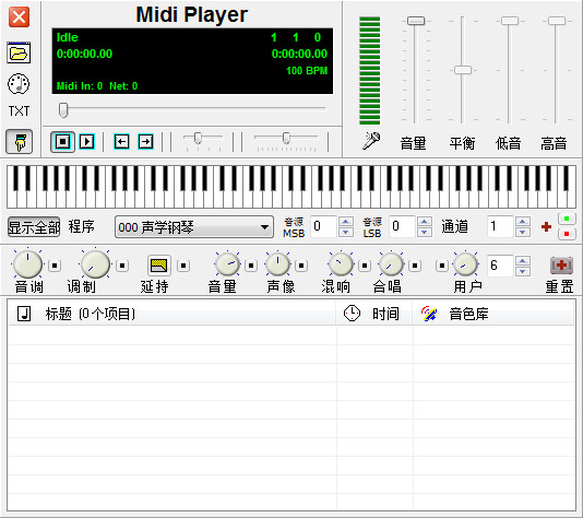 操作界面
