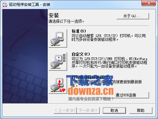 富士施乐s1810打印机驱动