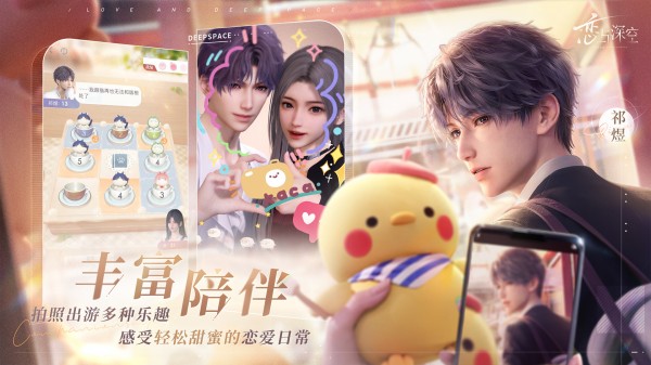 游戏场景截图