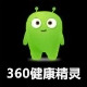 360健康精灵独立免费版v1.0