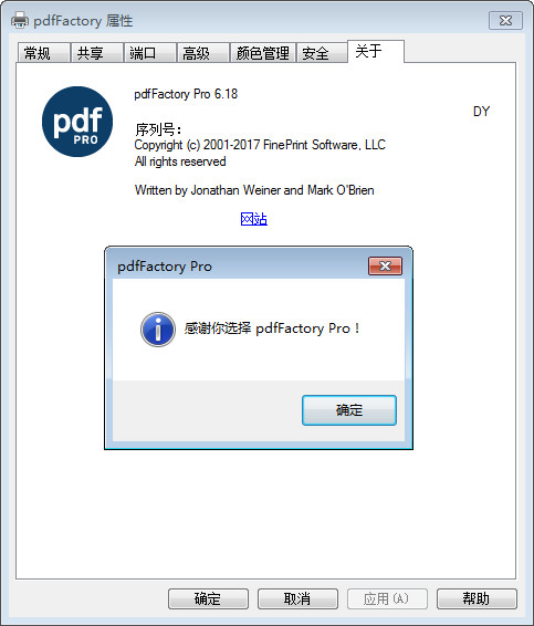 功能演示图示