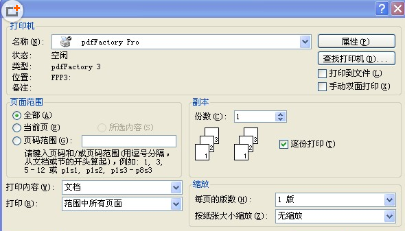 操作步骤图示