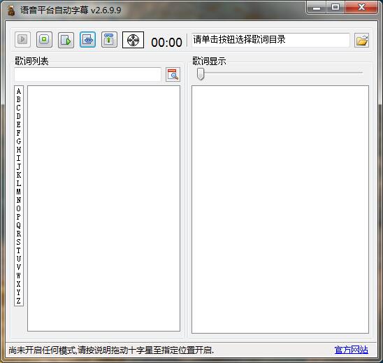 操作界面示意图