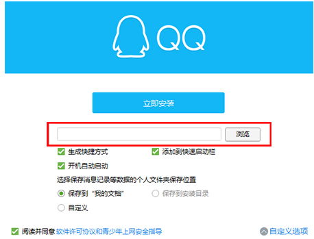 组件选择界面