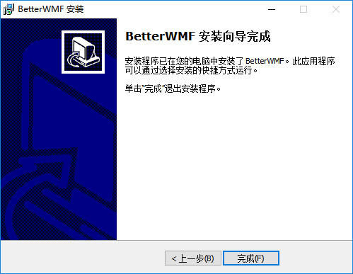 配置界面