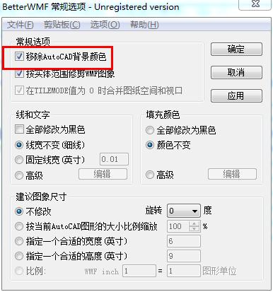 参数设置界面