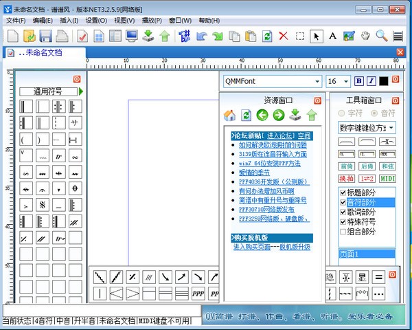 工作界面