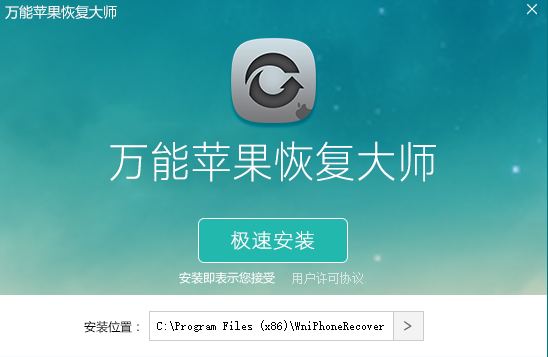 恢复流程示意图