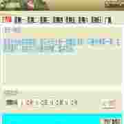 睛空音乐定时播放器v1.16.1.0 绿色版