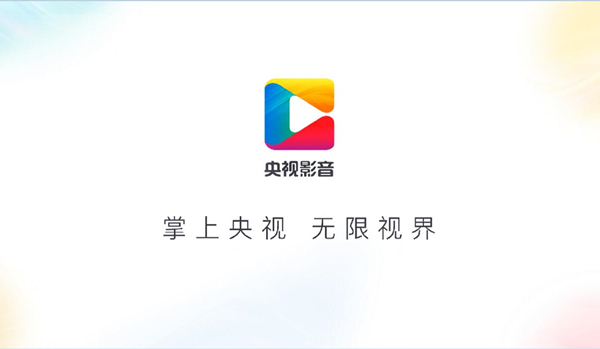 央视影音界面展示
