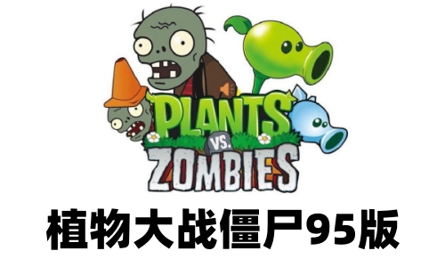 游戏场景截图