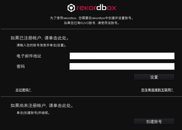 系统登录