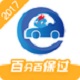 驾考精灵电脑版应用v8.3.01