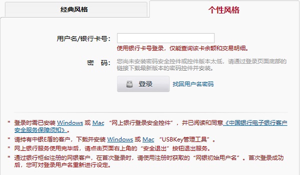 安全防护示意图