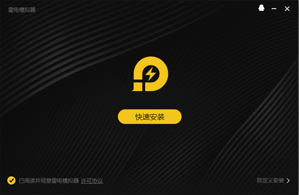 环境部署
