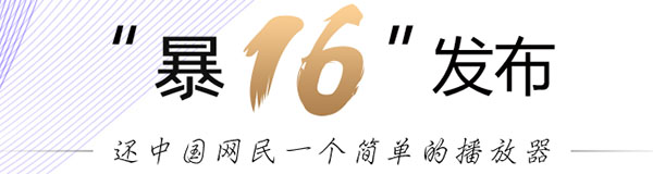 界面示意图