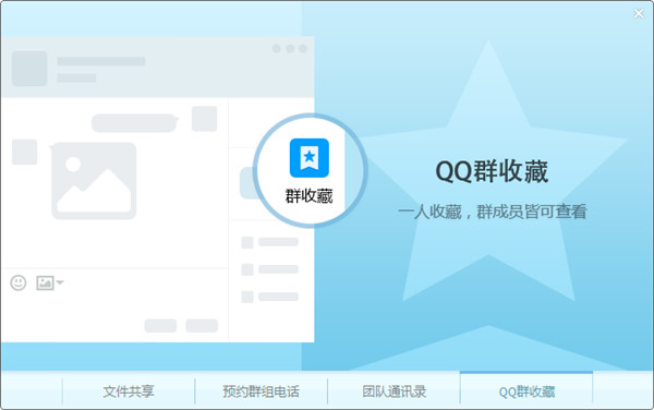 个性化设置界面