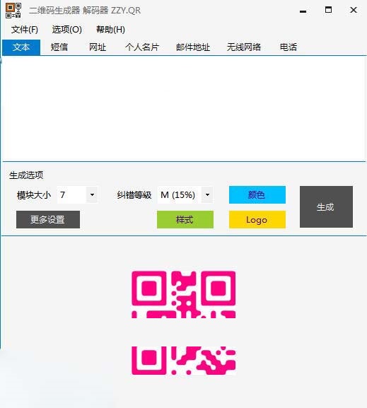 操作界面示意图