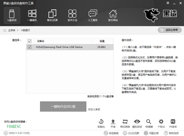操作流程示意图