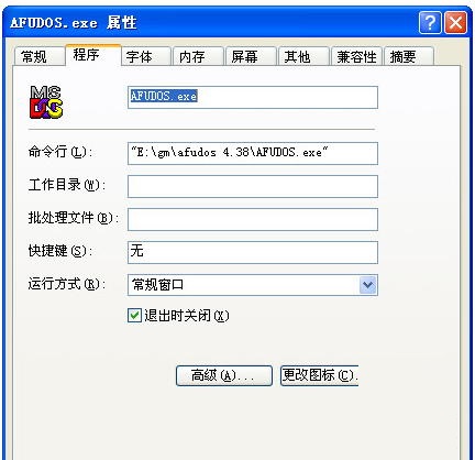截图