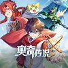 奥奇传说精灵世界探险电脑版1.0.0.1