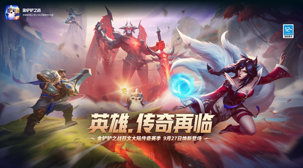 游戏界面截图