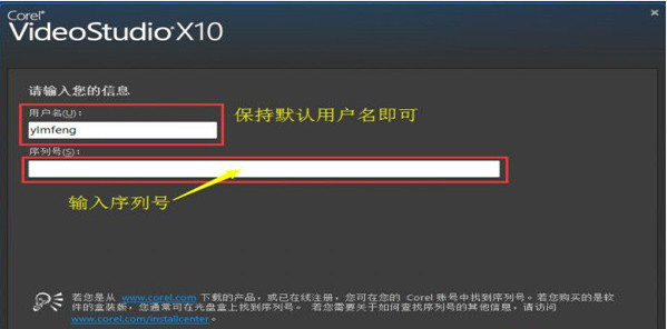 激活流程示意图