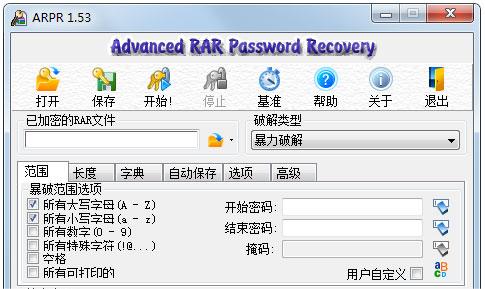 操作界面截图