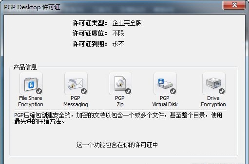 操作界面示意图