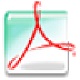 Adobe PDF虚拟打印机功能与使用技巧v10.0