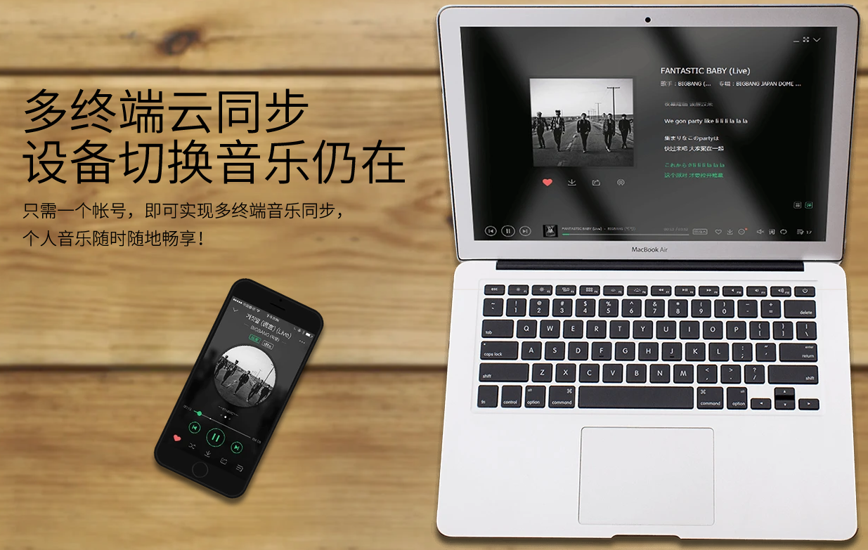 跨平台演示