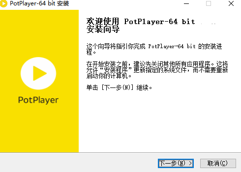安装过程示意