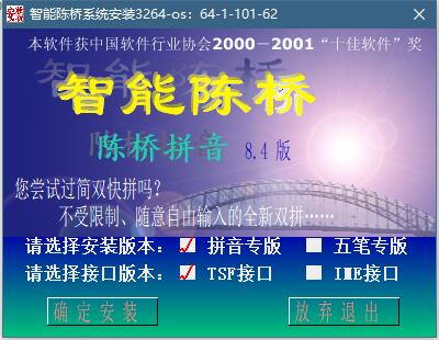 软件界面预览