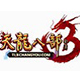 天龙八部3正统续作武侠浪漫美学