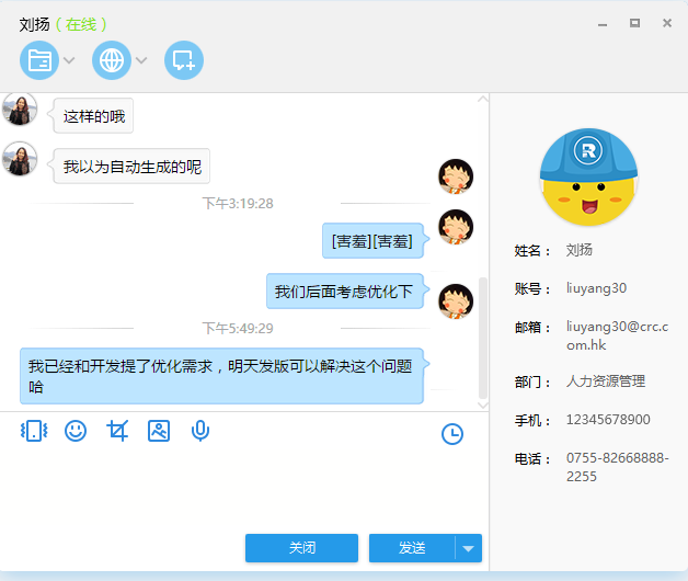 文件传输示意图