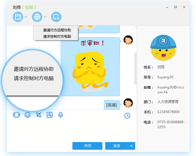 移动端演示