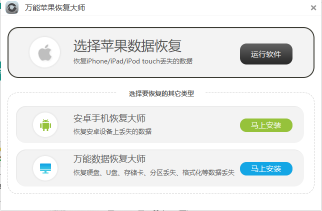 操作界面示意图